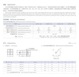 KDHC-40/6 * 10 Rotary Cam Switch Ten Position 6 Poles 40A Changeover Selector Bx6 Welding Machine