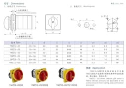 Rotary Changeover Switch 50A 4 Pole Universal 0-7 Position YMZ12-50/4